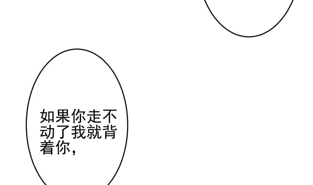第392话 终局 7 第46页