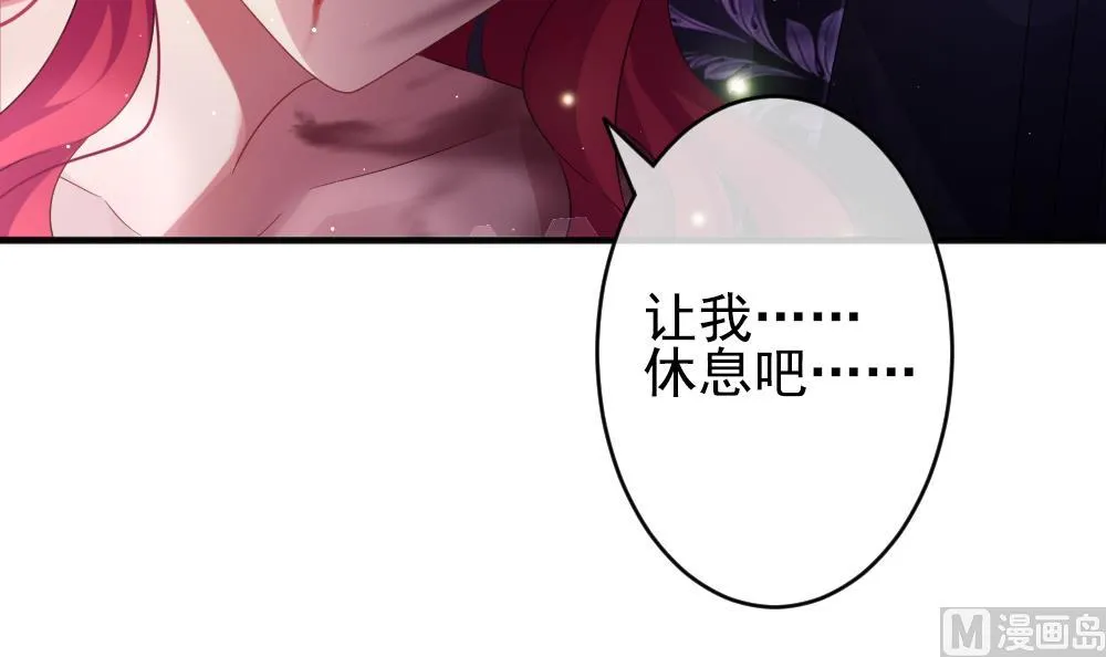 第392话 终局 7 第51页