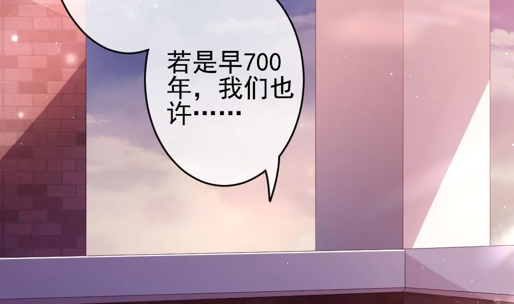 第392话 终局 7 第53页