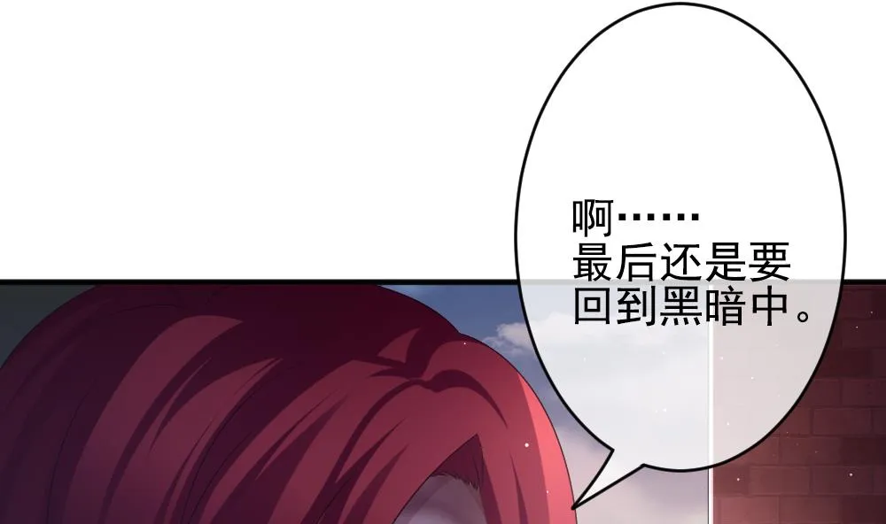 第392话 终局 7 第59页