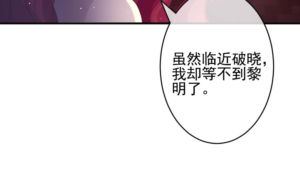 第392话 终局 7 第61页