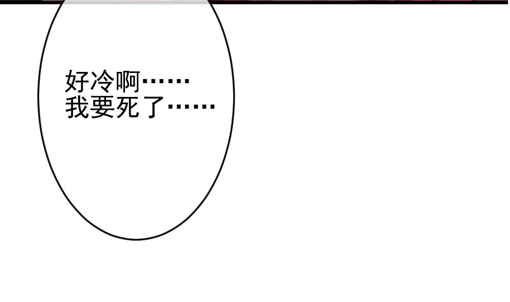 第392话 终局 7 第71页