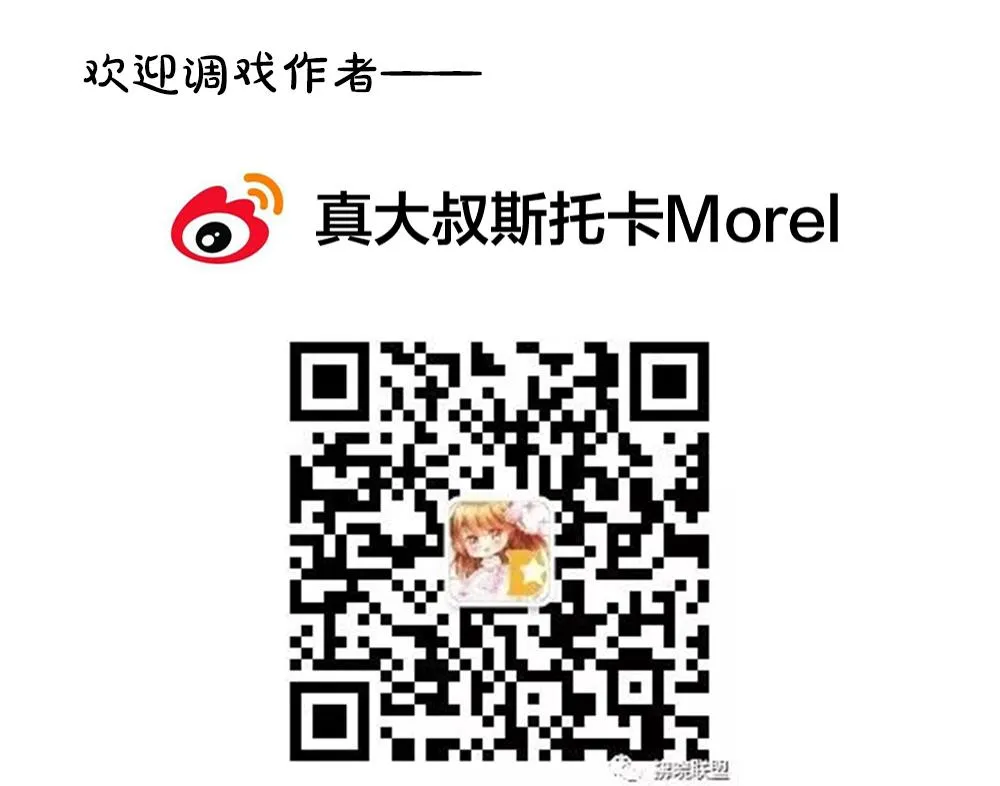 第392话 终局 7 第73页