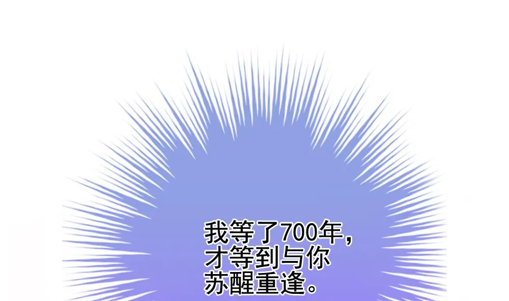 第393话 终局 8 第4页
