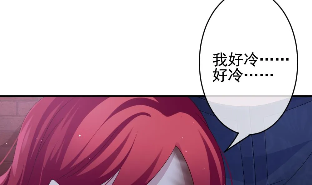 第393话 终局 8 第10页