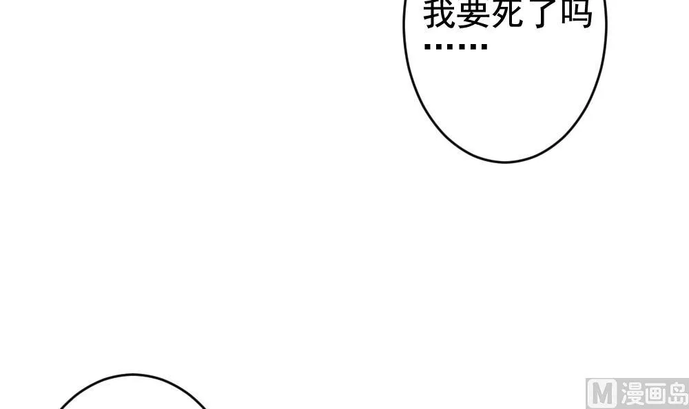 第393话 终局 8 第12页