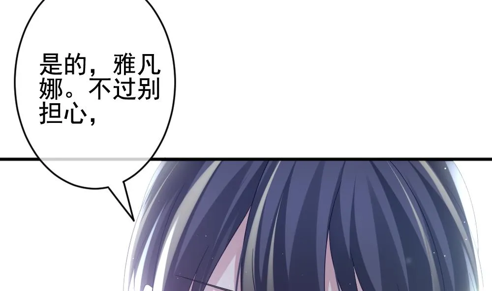 第393话 终局 8 第13页