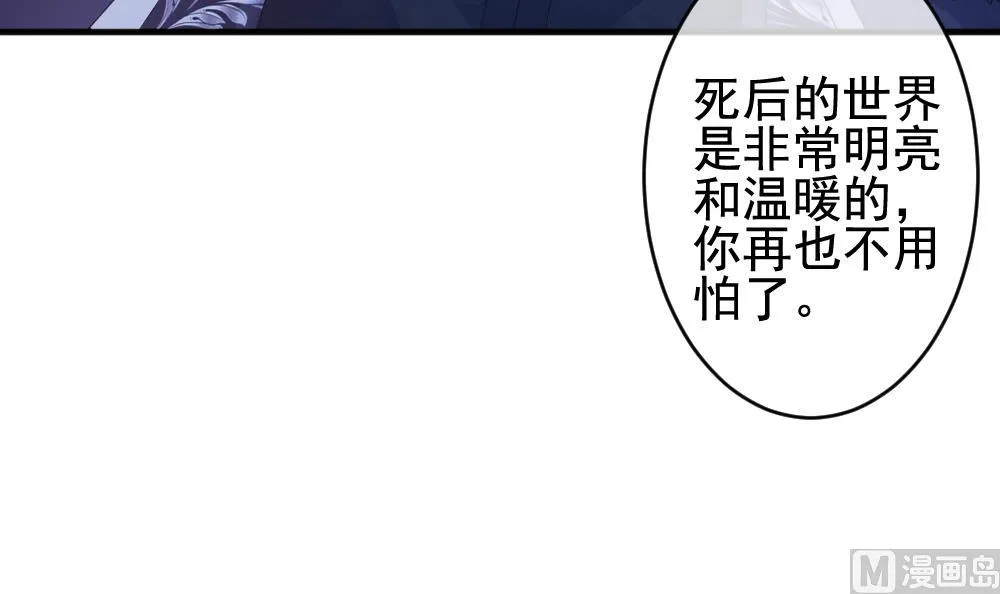 第393话 终局 8 第15页