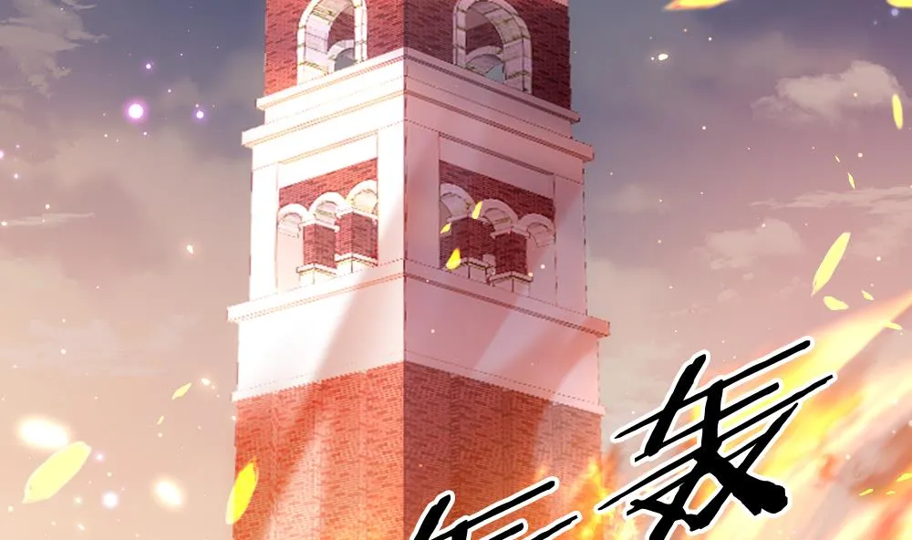 第393话 终局 8 第22页