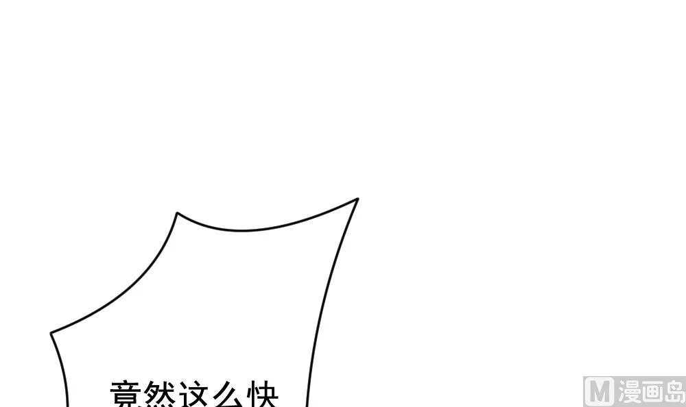 第393话 终局 8 第24页