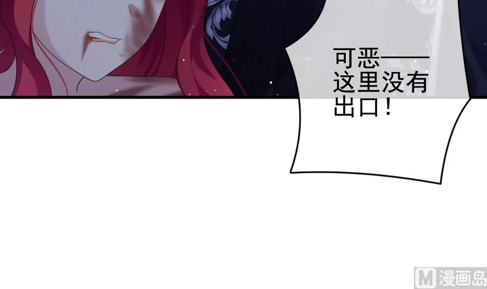 第393话 终局 8 第27页