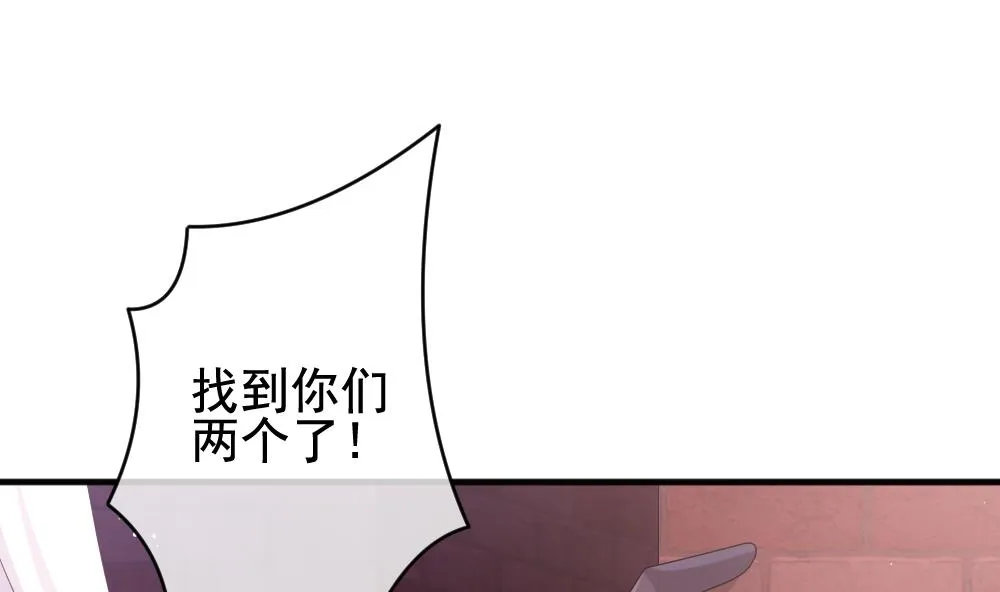 第393话 终局 8 第28页