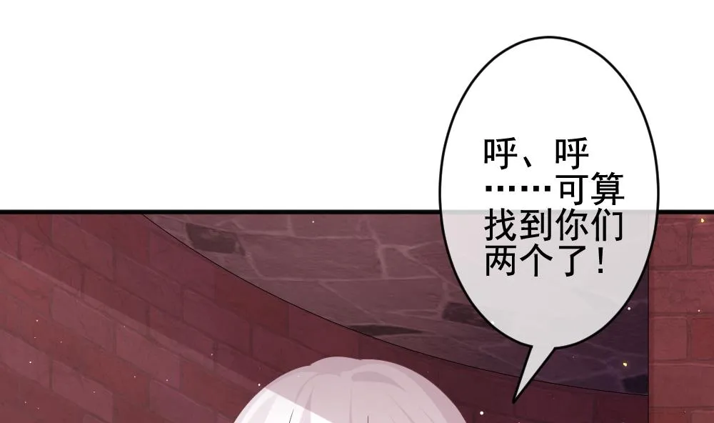 第393话 终局 8 第31页