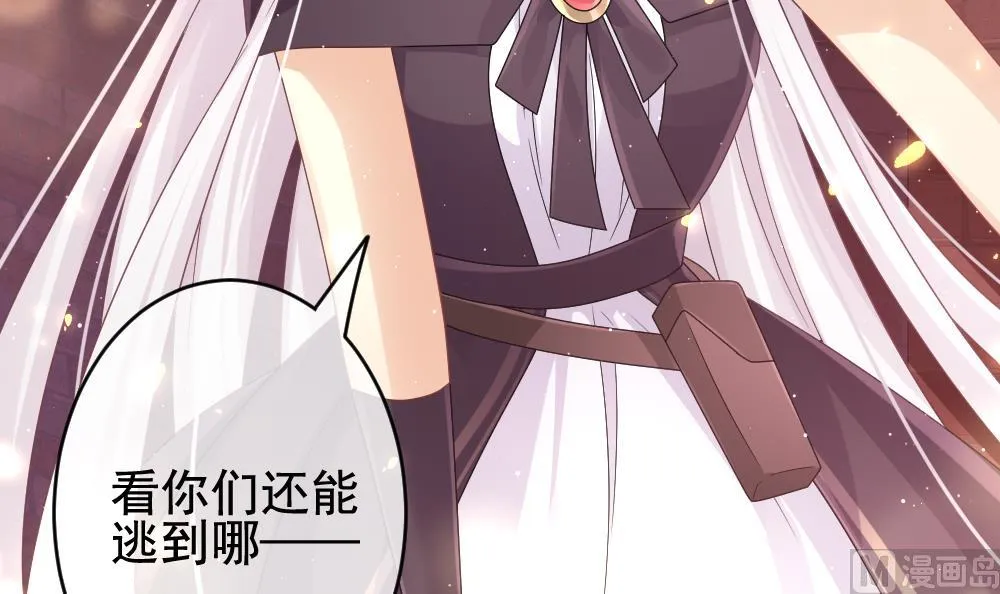 第393话 终局 8 第33页