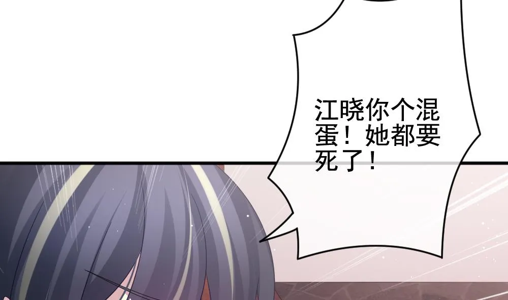 第393话 终局 8 第35页
