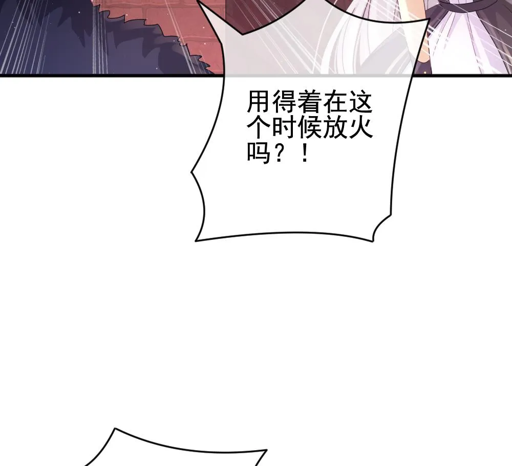 第393话 终局 8 第37页