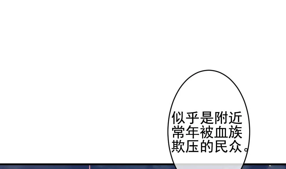 第393话 终局 8 第40页