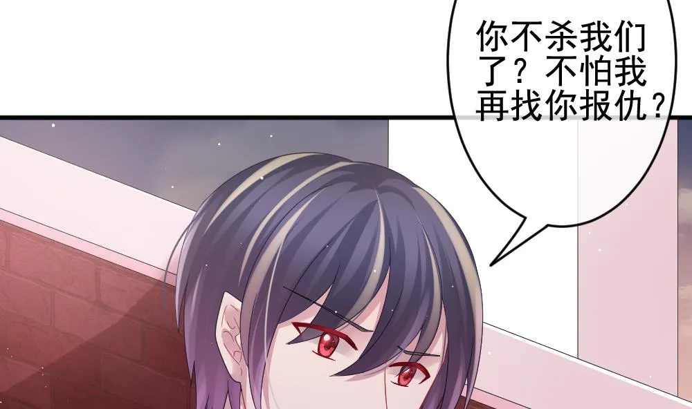 第393话 终局 8 第47页