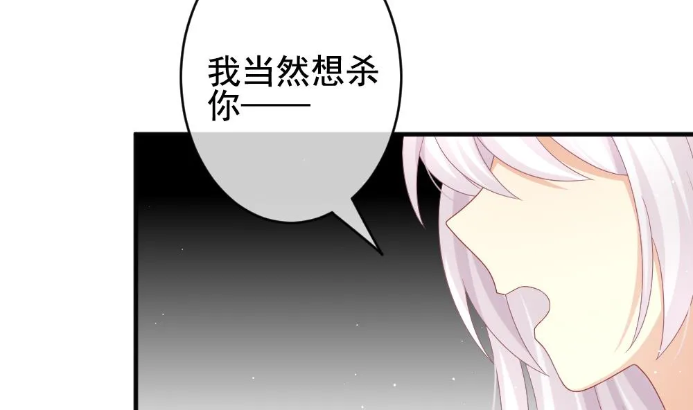 第393话 终局 8 第50页