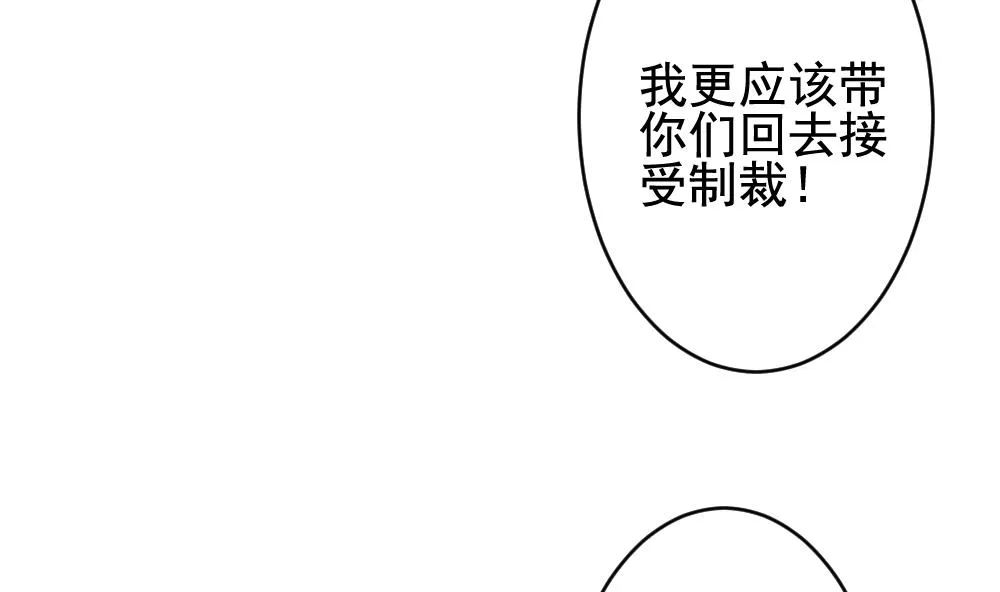 第393话 终局 8 第55页
