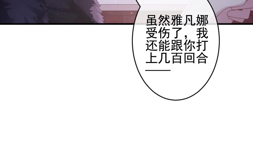 第393话 终局 8 第58页