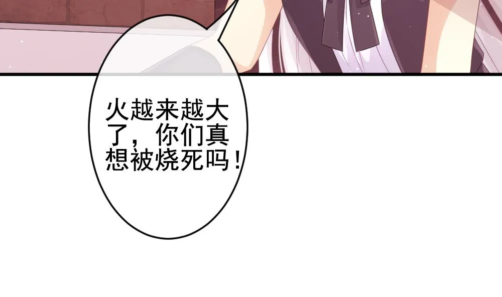 第393话 终局 8 第61页