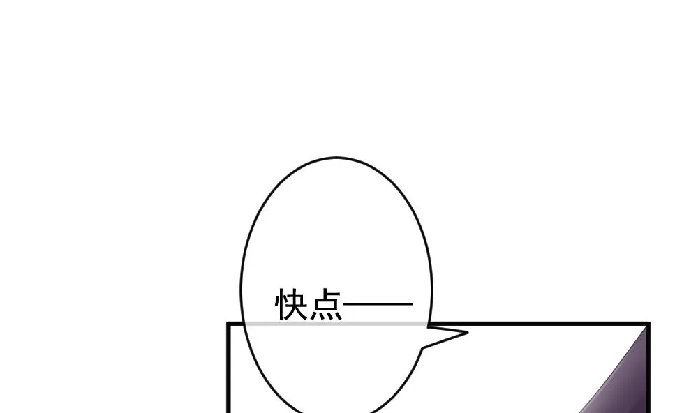 第393话 终局 8 第62页