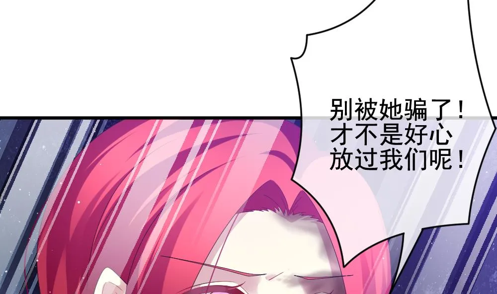 第393话 终局 8 第68页