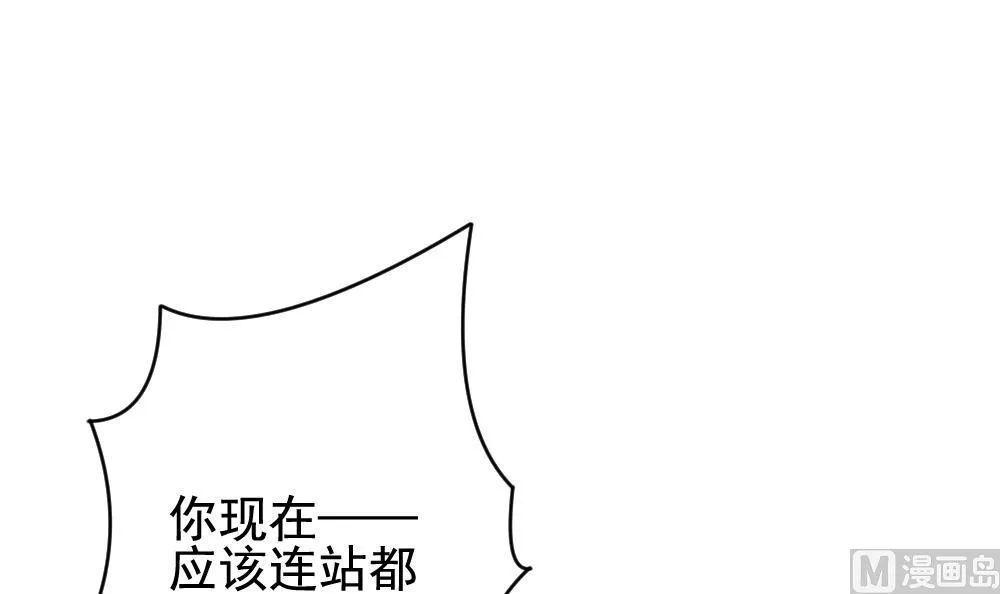 第393话 终局 8 第72页