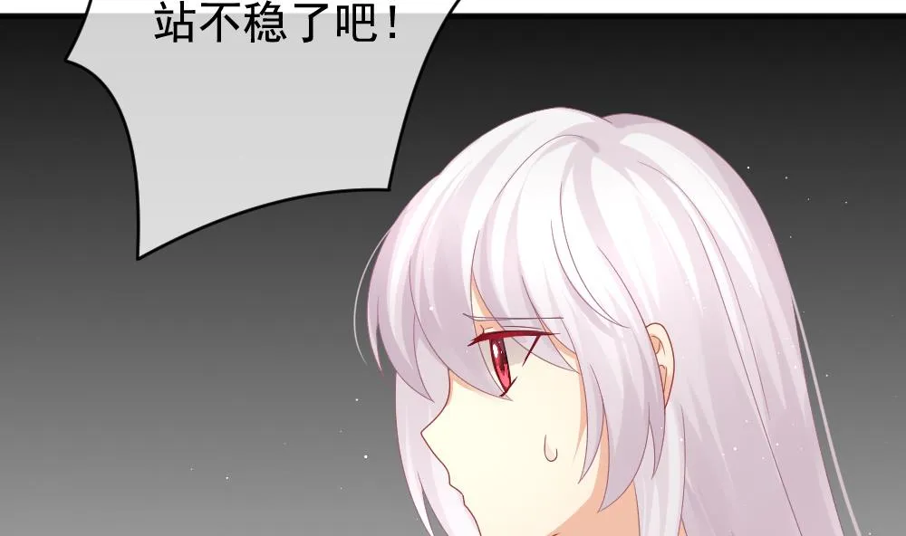 第393话 终局 8 第73页