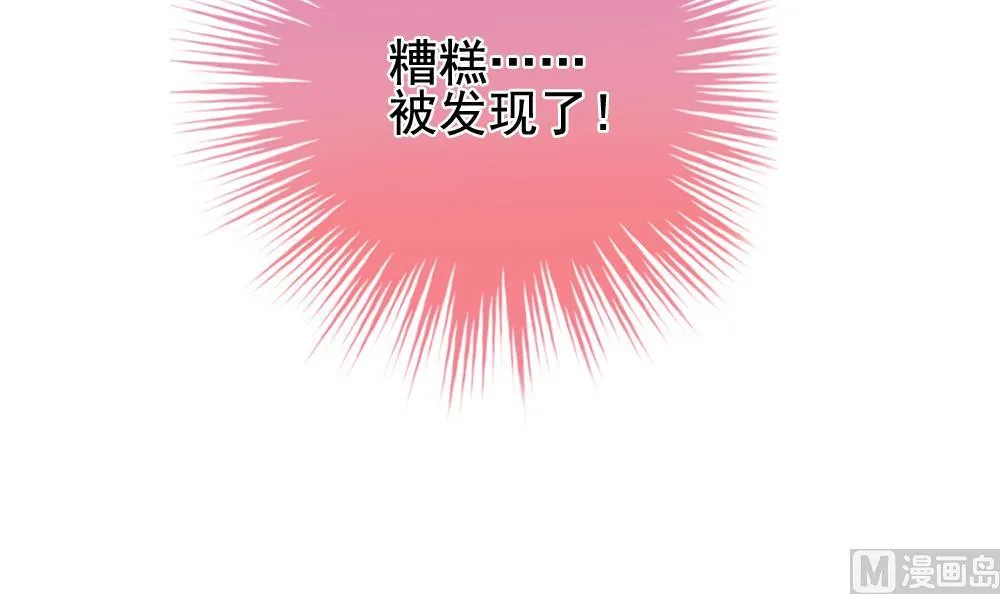 第393话 终局 8 第75页