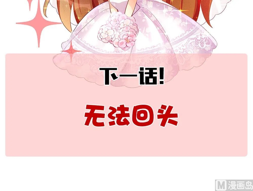 第393话 终局 8 第78页