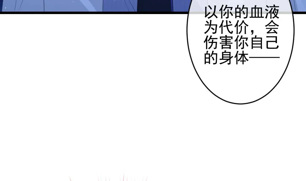 第394话 终局 9 第7页