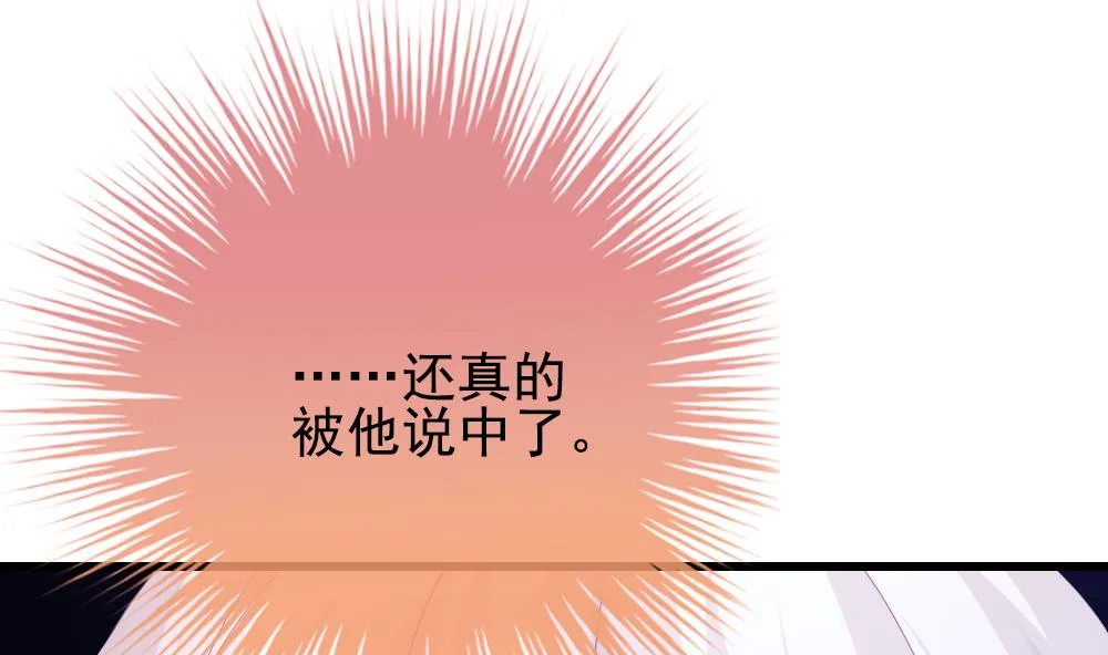 第394话 终局 9 第8页