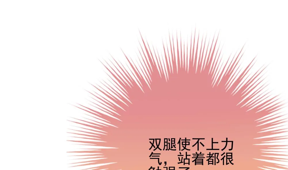 第394话 终局 9 第10页