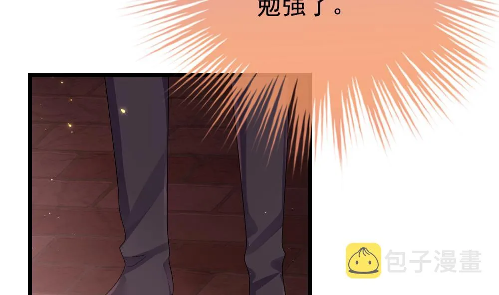 第394话 终局 9 第11页