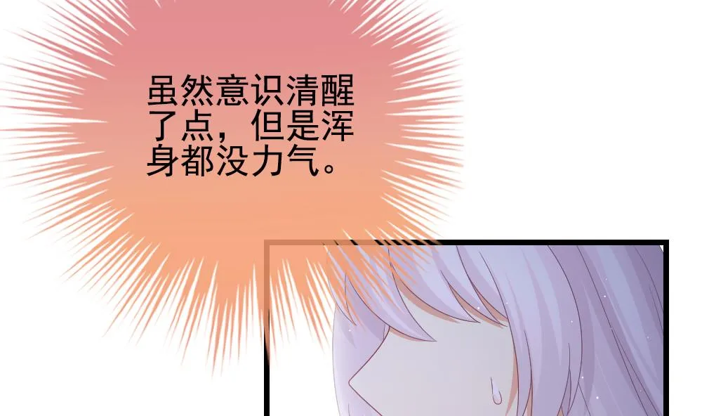 第394话 终局 9 第13页