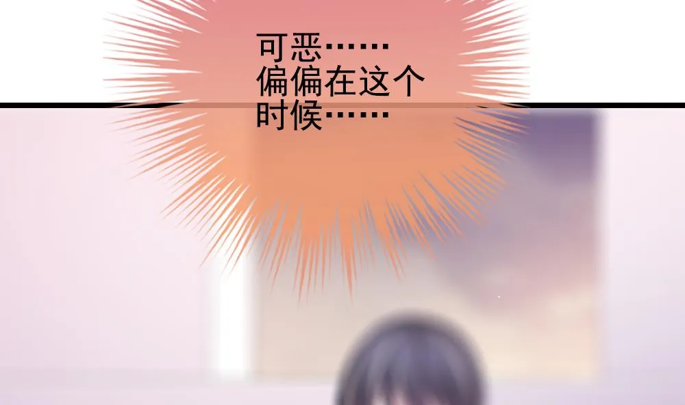 第394话 终局 9 第16页