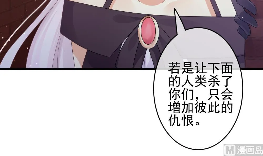 第394话 终局 9 第21页