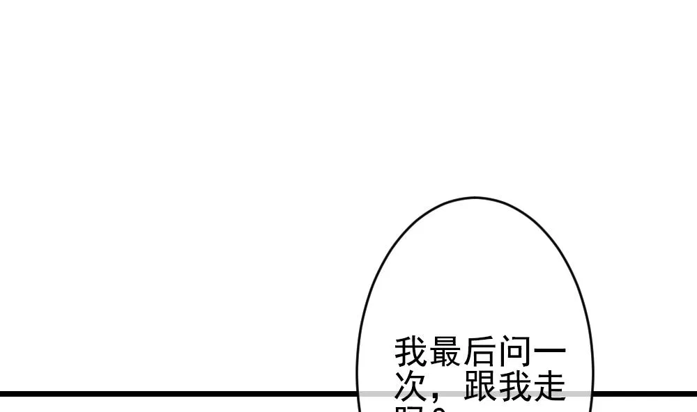 第394话 终局 9 第22页