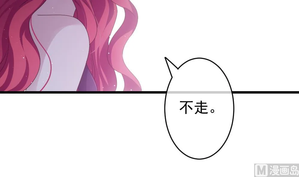 第394话 终局 9 第24页