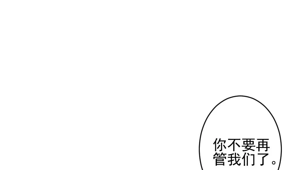 第394话 终局 9 第25页