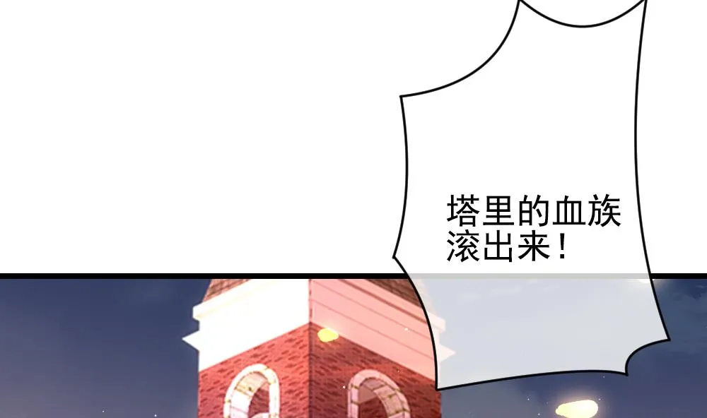 第394话 终局 9 第31页