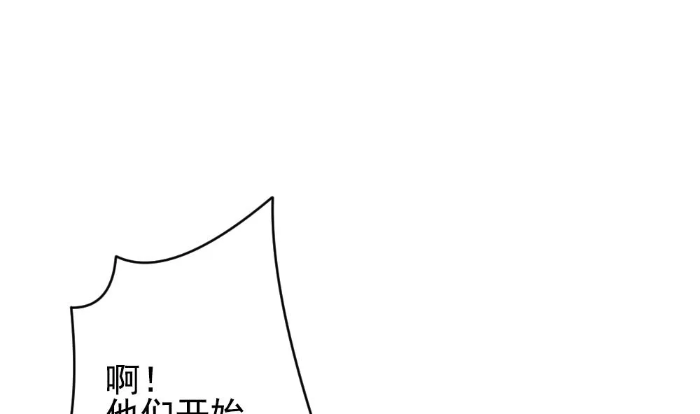 第394话 终局 9 第37页