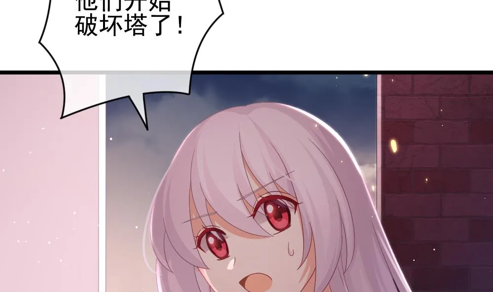 第394话 终局 9 第38页