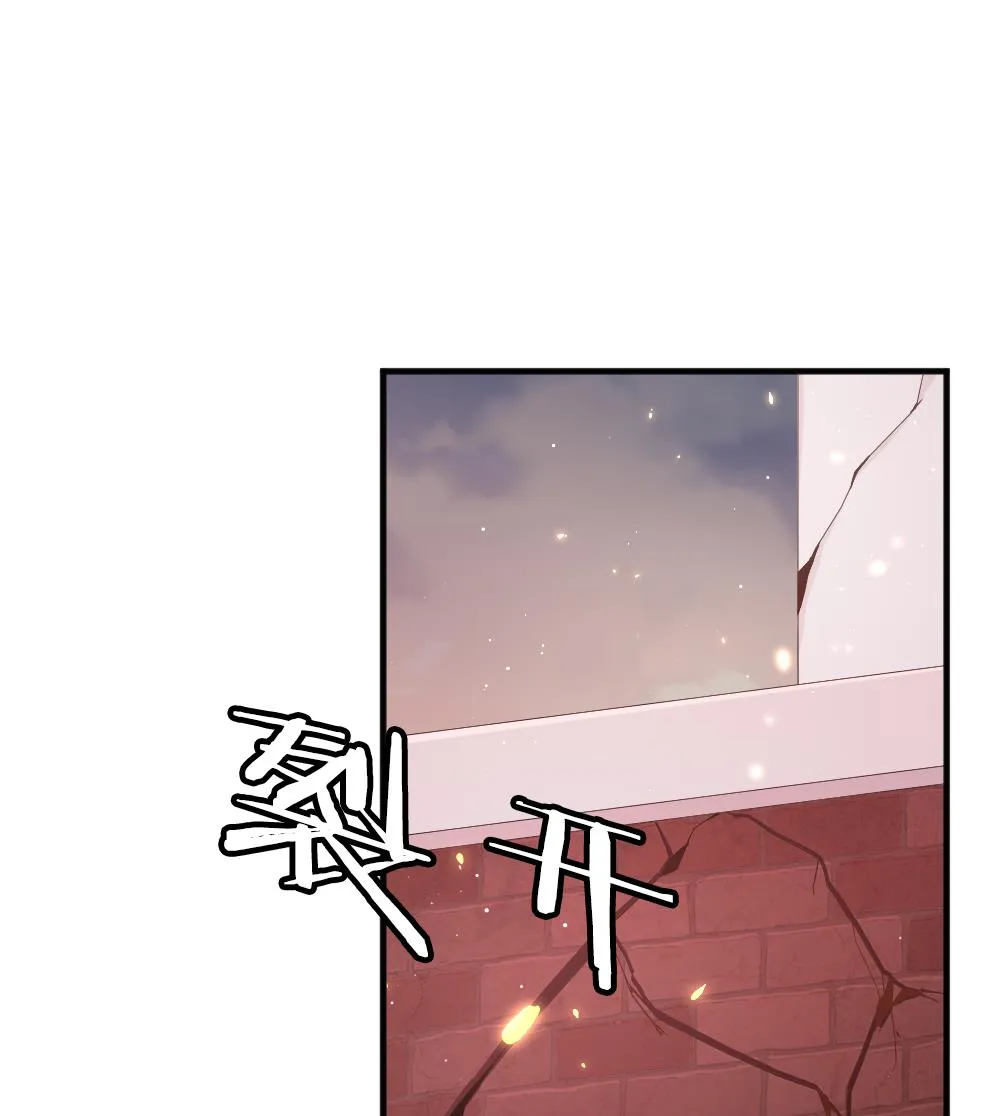 第394话 终局 9 第43页