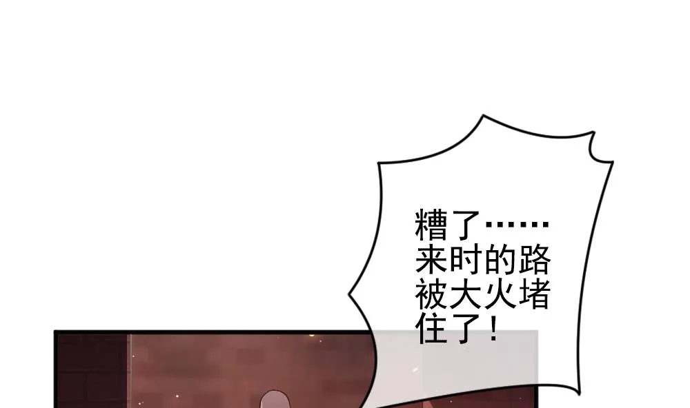 第394话 终局 9 第46页