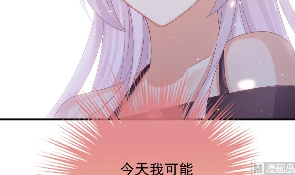 第394话 终局 9 第51页