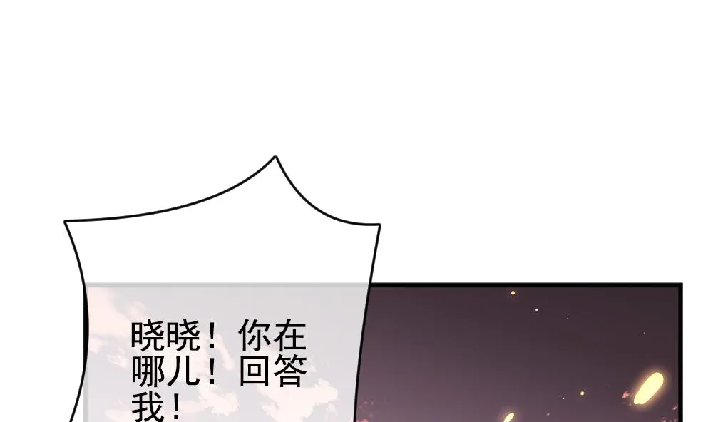 第394话 终局 9 第55页