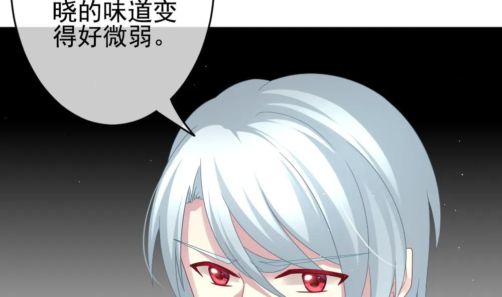 第394话 终局 9 第59页